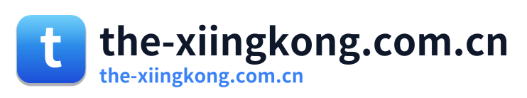 the-xiingkong.com.cn Logo